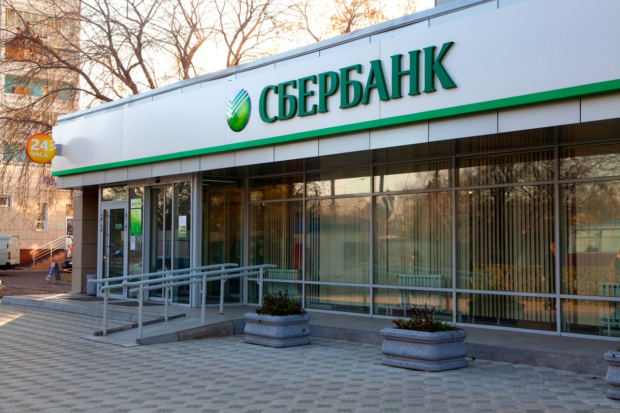 Сбербанк снижает процентные ставки по ипотеке и увеличивает скидку за электронную регистрацию сделки Сбербанк снижает процентные ставки по ипотеке и увеличивает скидку за электронную регистрацию сделки