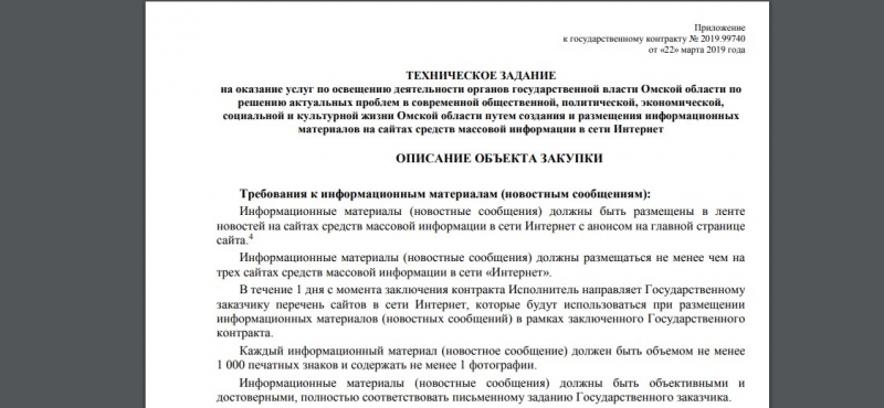 Учредитель омской «Комсомолки» открыл еще один сайт Учредитель омской «Комсомолки» открыл еще один сайт