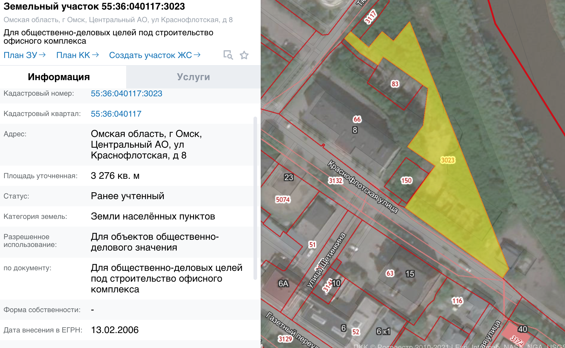 Гендиректор «Омскметаллооптторга» не стал комментировать судебное решение по Краснофлотской Гендиректор «Омскметаллооптторга» не стал комментировать судебное решение по Краснофлотской