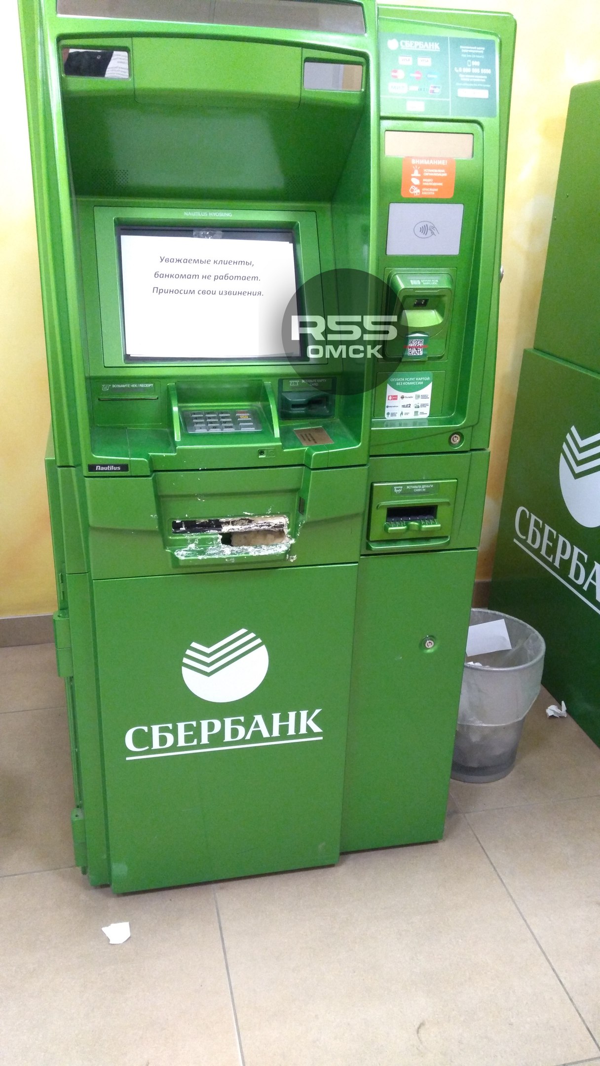 В Сбербанке прокомментировали атаку пеной на банкомат В Сбербанке прокомментировали атаку пеной на банкомат