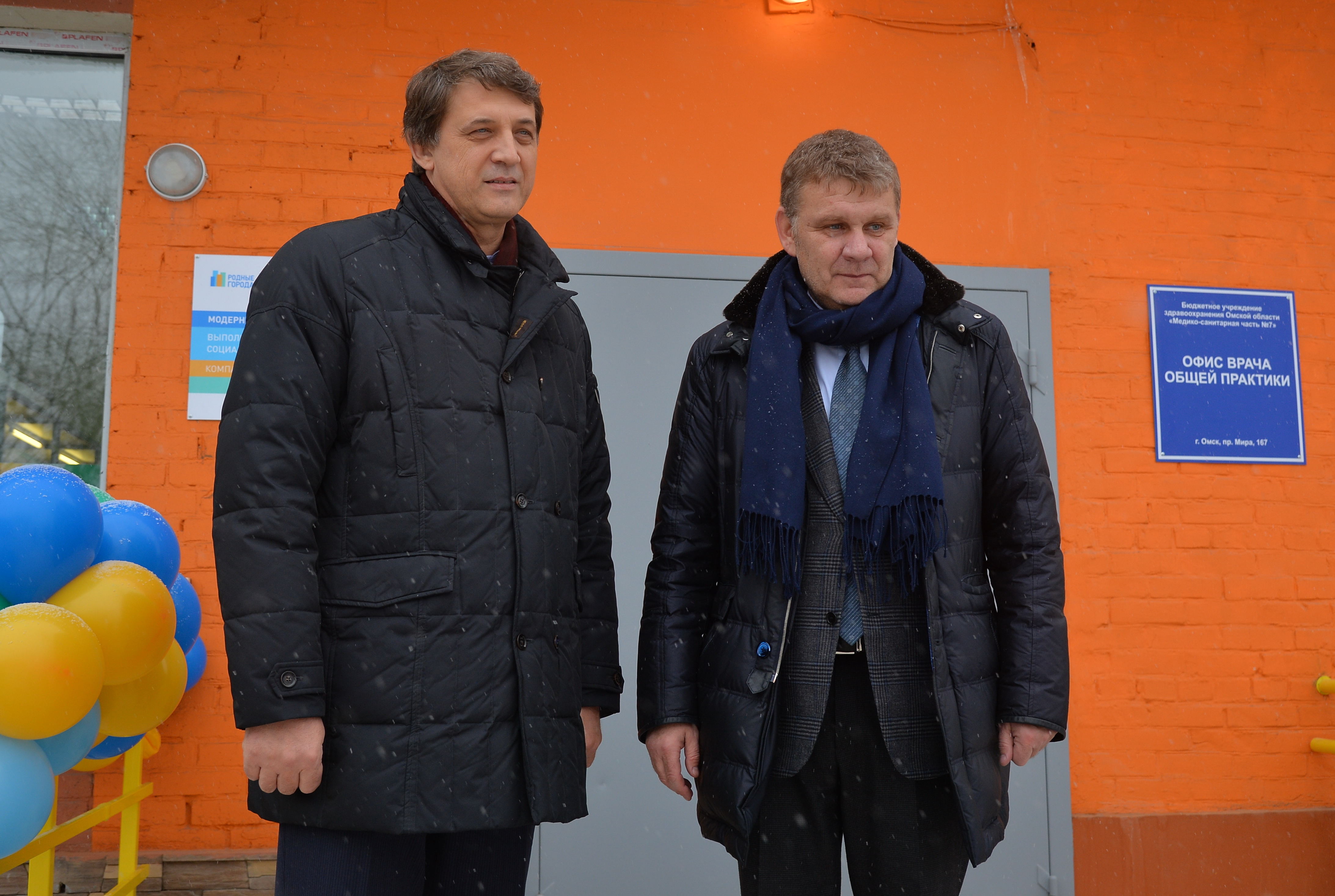 Домашний доктор для Николаевки