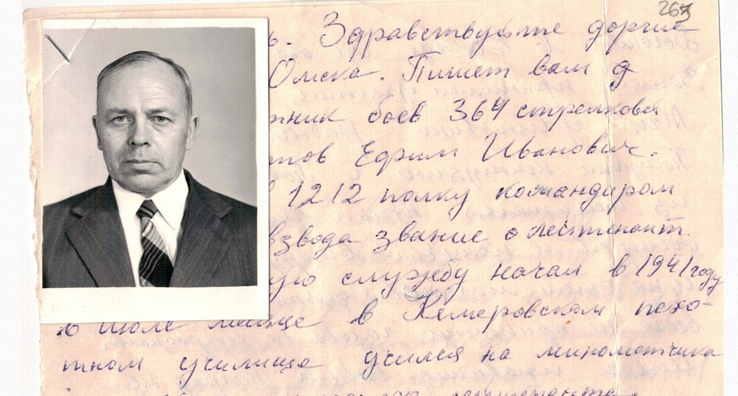 В омской школе № 123 имени Олега Охрименко чтут память о Великой Отечественной войне В омской школе № 123 имени Олега Охрименко чтут память о Великой Отечественной войне