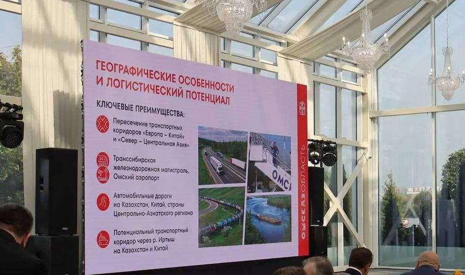 Виталий Хоценко раскрыл в Москве инвестиционный потенциал Омской области