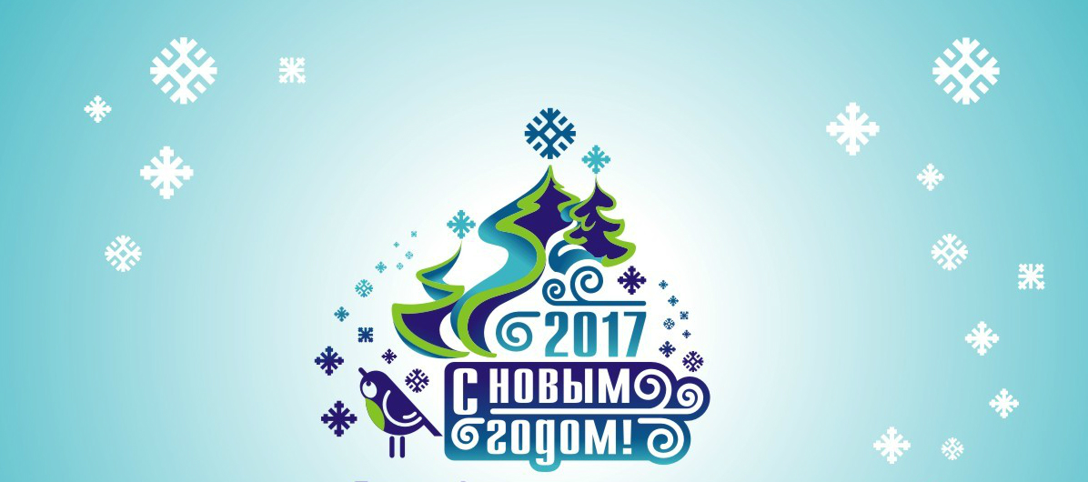 Три елки и синица стали омскими символами Нового года Три елки и синица стали омскими символами Нового года