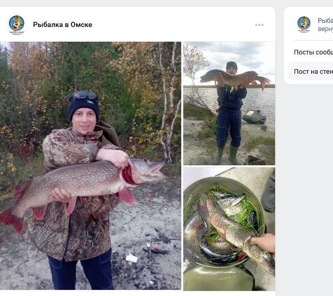 Омский рыбак вытянул из реки огромную рыбу с особой приметой