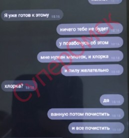 «21 год на двоих»: вынесли приговор омской отличнице, которая вместе с любовником с особой жестокостью убила родную мать «21 год на двоих»: вынесли приговор омской отличнице, которая вместе с любовником с особой жестокостью убила родную мать