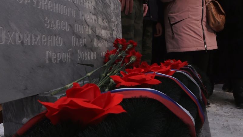 Дмитрий Сахань и Павел Корольков помогли с организацией акции памяти в честь Героя РФ Олега Охрименко Дмитрий Сахань и Павел Корольков помогли с организацией акции памяти в честь Героя РФ Олега Охрименко