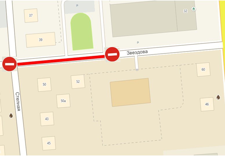 В центре Омска тепловики перекрывают дорогу под свои нужды В центре Омска тепловики перекрывают дорогу под свои нужды