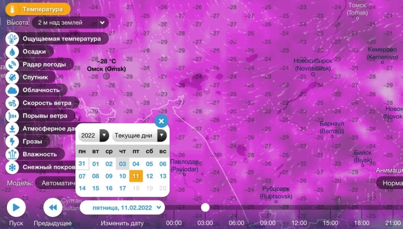 На Омскую область резко обрушится фронт с морозами под -30 °C