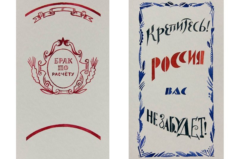 12 стульев, или Где в Омске найти тропу Остапа Бендера?