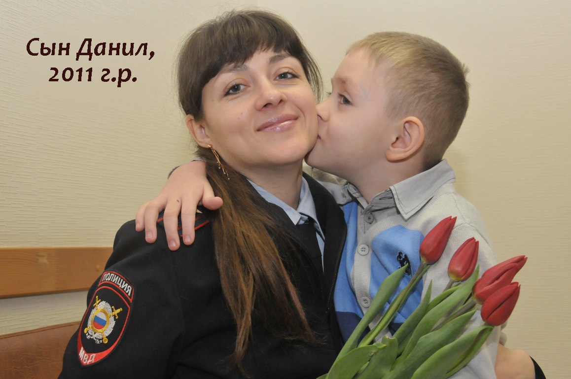 Мамы в погонах, Или как женщины в полиции совмещают службу и материнский долг Мамы в погонах, Или как женщины в полиции совмещают службу и материнский долг