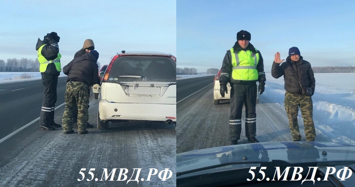 Автолюбители в -33 °С не стали помогать замерзающему на трассе под Омском водителю из Иркутска Автолюбители в -33 °С не стали помогать замерзающему на трассе под Омском водителю из Иркутска