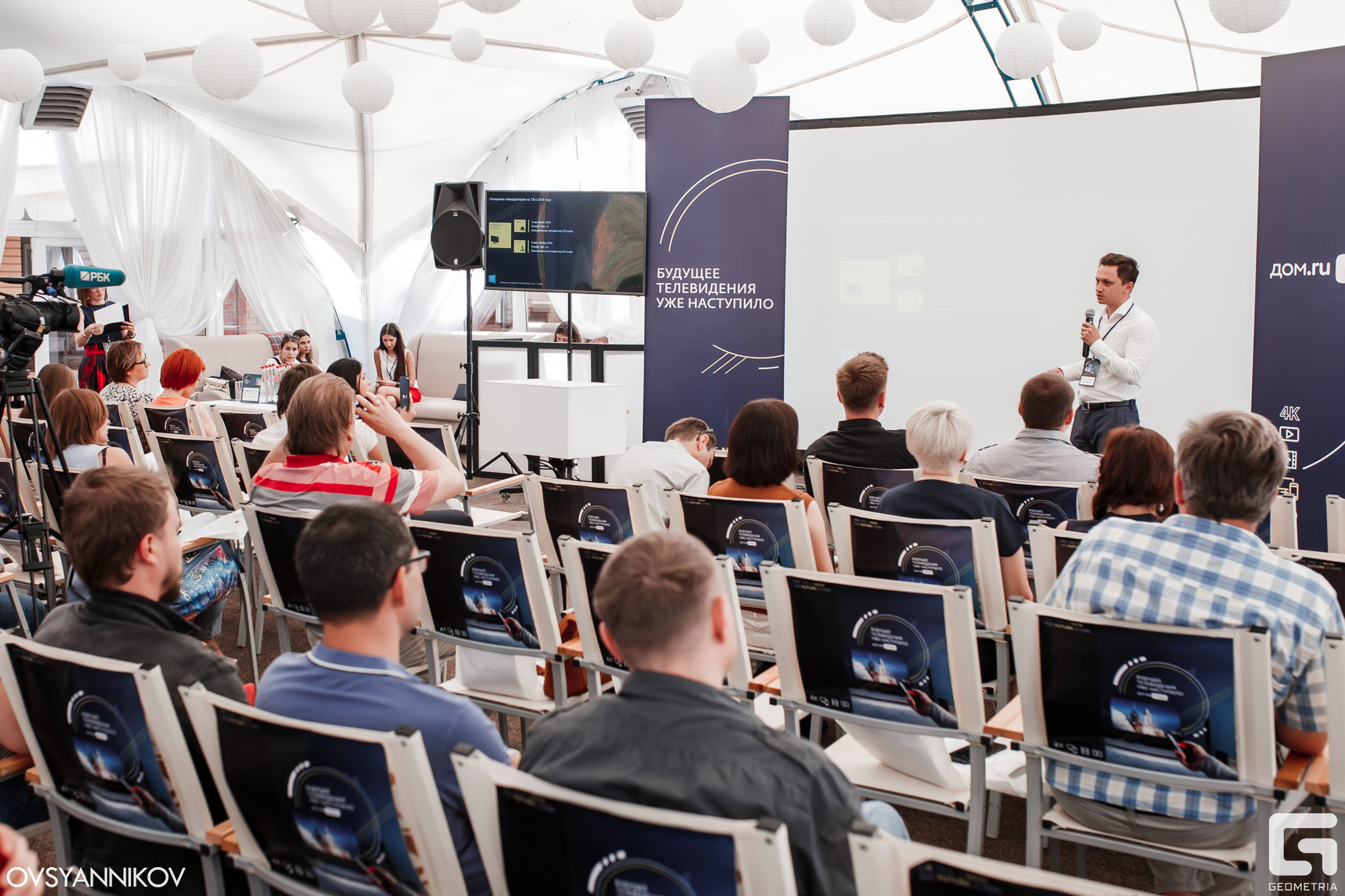 Телевизор переехал в смартфон