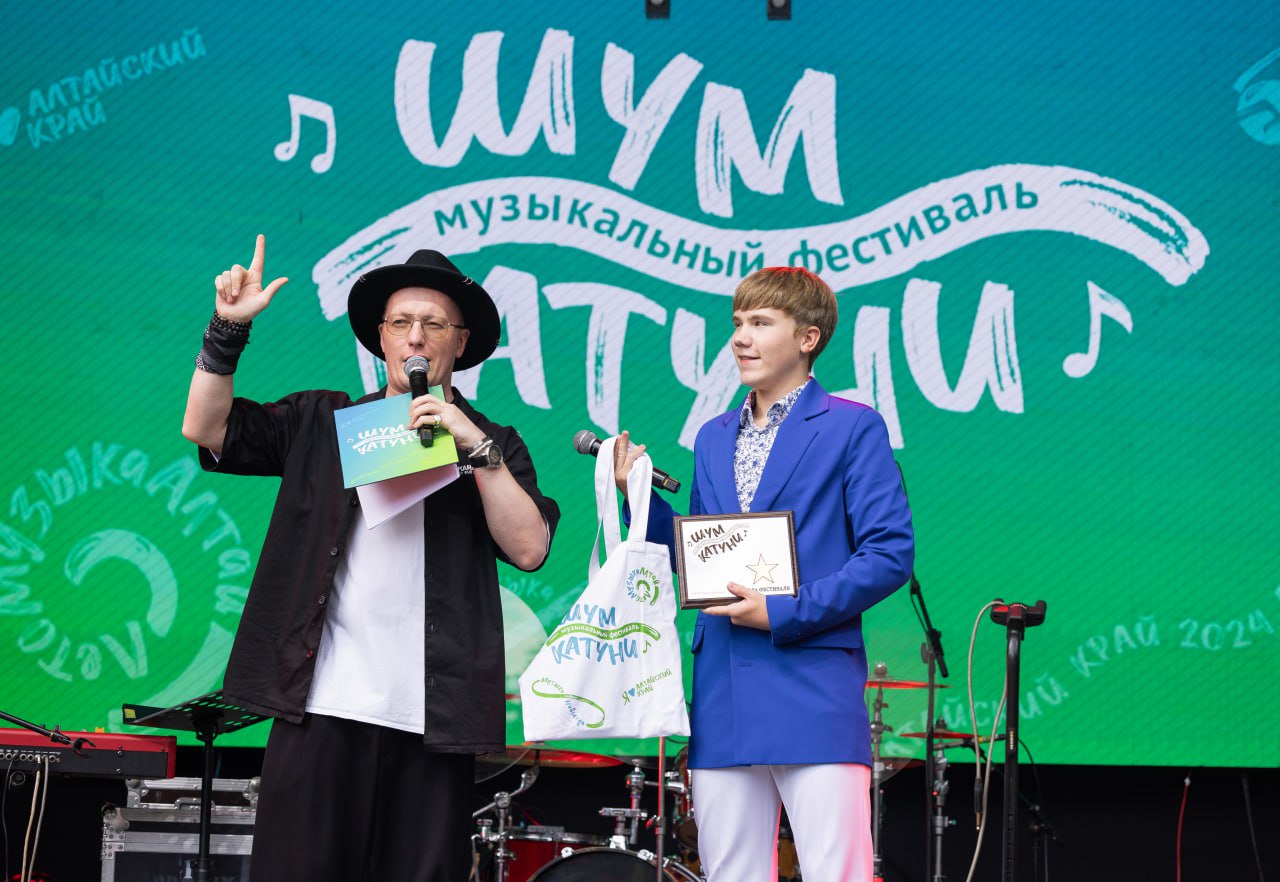 Четыре сцены, молодежный музыкальный конкурс и звездные гости: в Алтайском крае пройдет музыкальный фестиваль «Шум Катуни» Четыре сцены, молодежный музыкальный конкурс и звездные гости: в Алтайском крае пройдет музыкальный фестиваль «Шум Катуни»