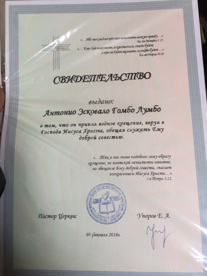 Студент танкового института из Африки крестился в Омске
