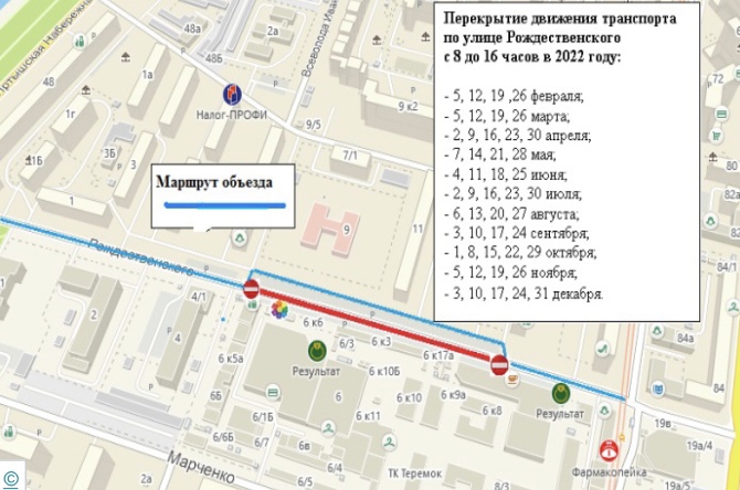 В Омске на год перекроют важную дорогу между набережной и вокзалом В Омске на год перекроют важную дорогу между набережной и вокзалом