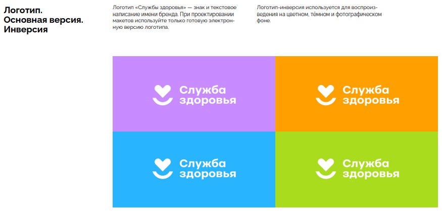 Омские поликлиники и ФАПы модернизируют для удобства пациентов и медиков Омские поликлиники и ФАПы модернизируют для удобства пациентов и медиков