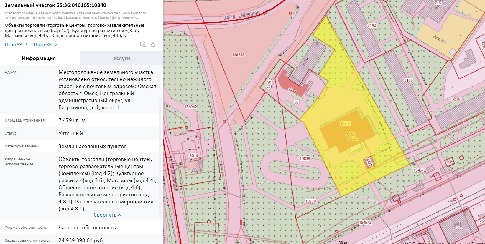 Вместо снесенного омского кинотеатра «Сатурн» разрешено построить магазин или ТК Вместо снесенного омского кинотеатра «Сатурн» разрешено построить магазин или ТК