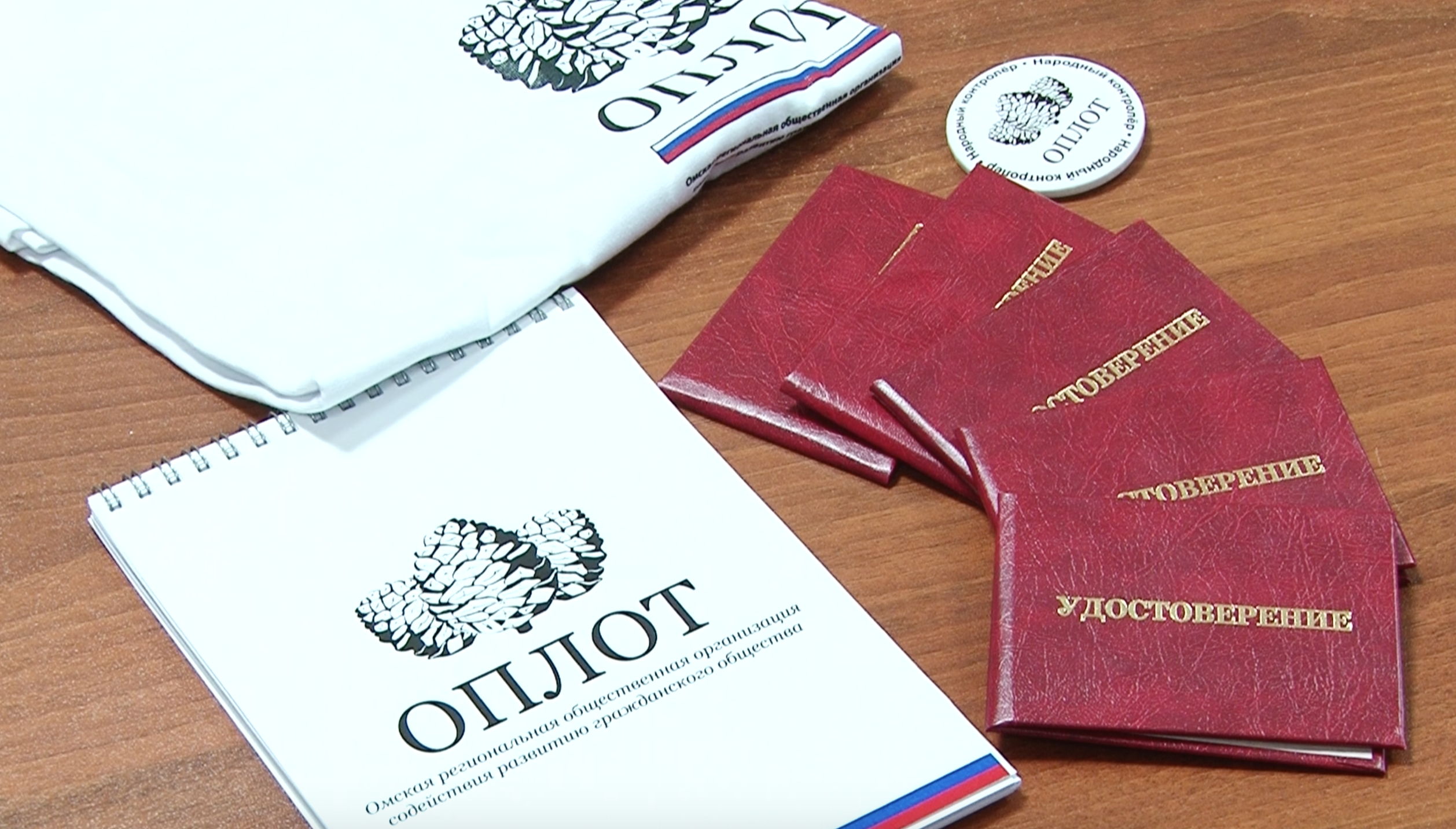 «Оплот» вручил удостоверения своим активистам «Оплот» вручил удостоверения своим активистам