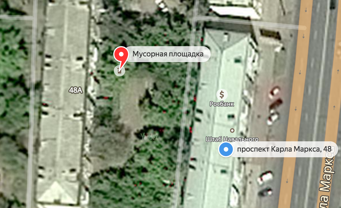 Омичам предложили хранить мусор дома Омичам предложили хранить мусор дома