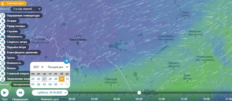 На Омскую область передали страшное похолодание
