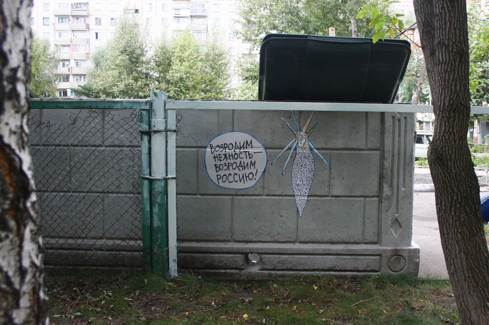 Омичам предложили голосовать за партию нежности и «выбирать нежных» Омичам предложили голосовать за партию нежности и «выбирать нежных»