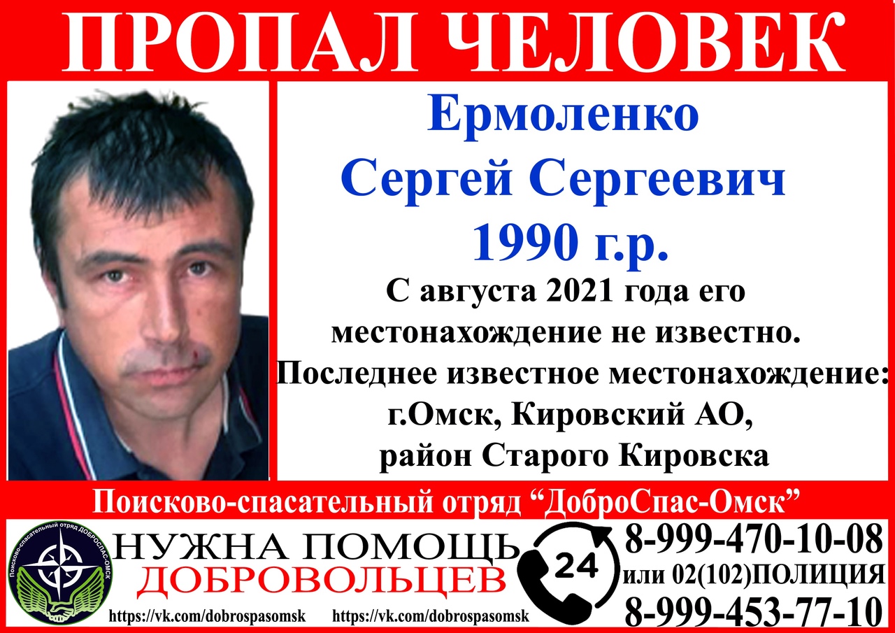В Омске начали массово пропадать молодые мужчины В Омске начали массово пропадать молодые мужчины
