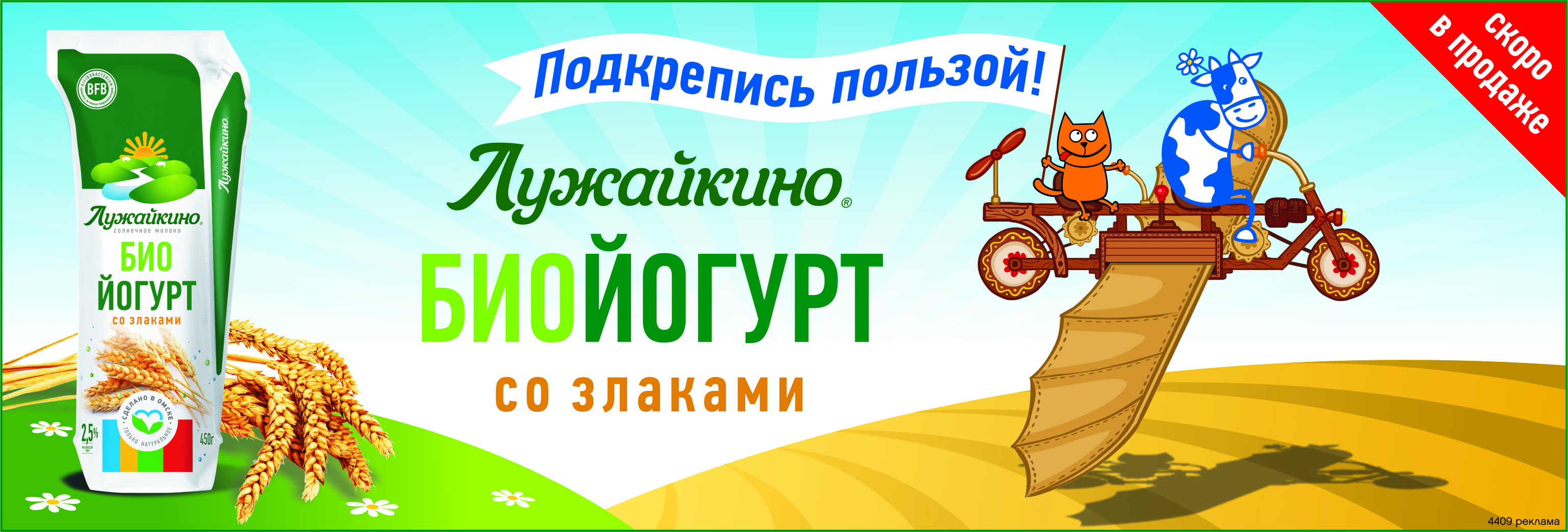 Диетолог – о правильном осеннем рационе Диетолог – о правильном осеннем рационе