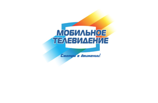 Прайс на размещение политической аудио- и видеорекламы Прайс на размещение политической аудио- и видеорекламы