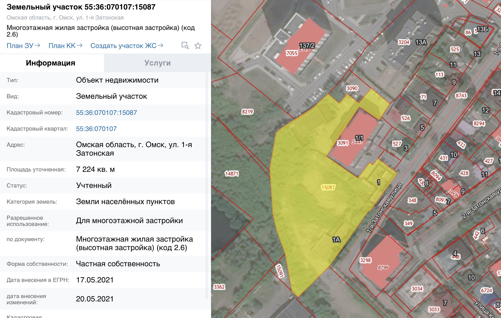 Мэрия Омска разрешила депутату Васильеву строительство высоток у Иртыша Мэрия Омска разрешила депутату Васильеву строительство высоток у Иртыша