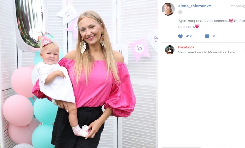 Семья омского бойца Шлеменко отпраздновала первый день рождения младшей дочери Семья омского бойца Шлеменко отпраздновала первый день рождения младшей дочери