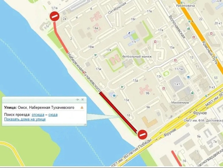 В Омске на все лето перекрыли набережную Тухачевского