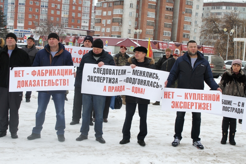 В Омске прошел митинг в защиту экс-командира 242-го Учебного центра ВДВ Олега Пономарева В Омске прошел митинг в защиту экс-командира 242-го Учебного центра ВДВ Олега Пономарева