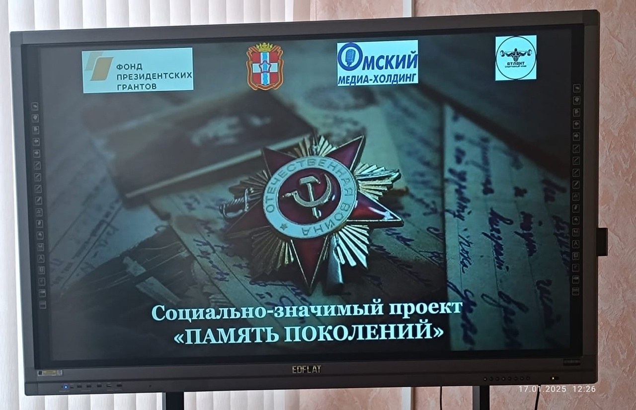 В школе № 2 открылась музейная комната