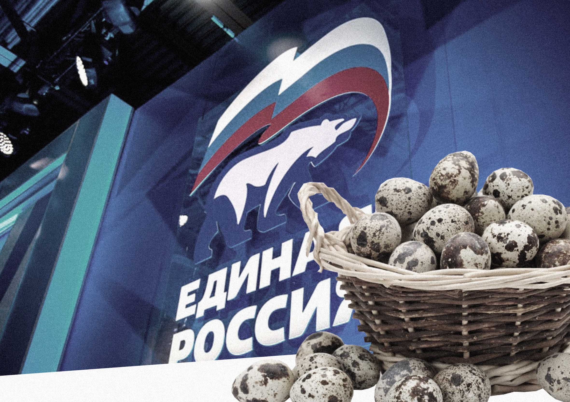 ИТОГИ НЕДЕЛИ: мусорная неразбериха и «яичные» политтехнологии на праймериз «Единой России» ИТОГИ НЕДЕЛИ: мусорная неразбериха и «яичные» политтехнологии на праймериз «Единой России»
