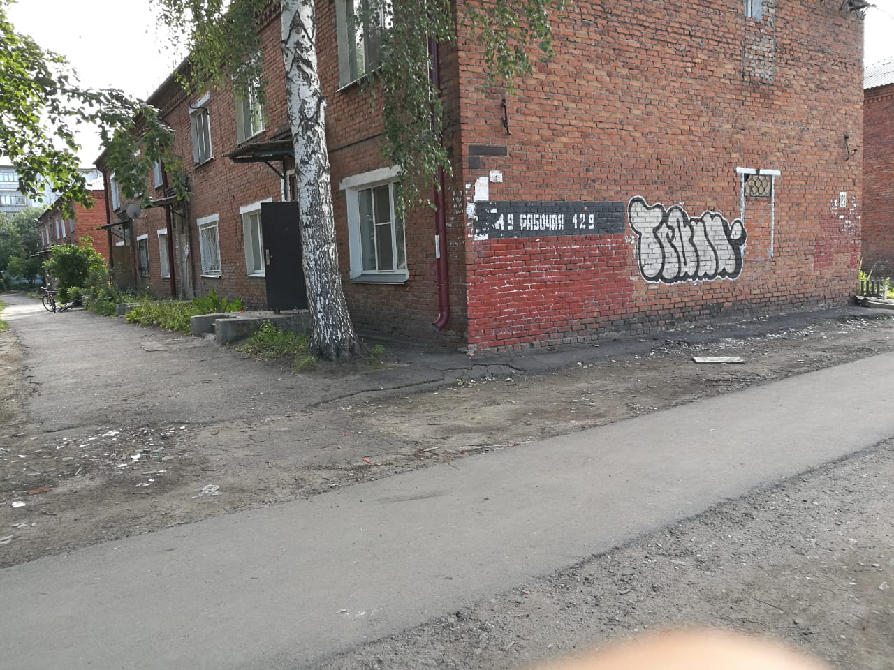 Рядом с научно-производственным центром «Прогресс» проложили тротуар Рядом с научно-производственным центром «Прогресс» проложили тротуар