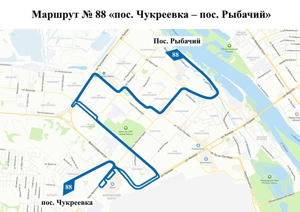 В Омске по просьбам жителей изменят схему движения популярного автобуса