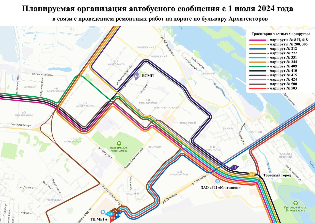 В Омске с 1 июля изменится схема движения на двух перекрестках бульвара Архитекторов В Омске с 1 июля изменится схема движения на двух перекрестках бульвара Архитекторов