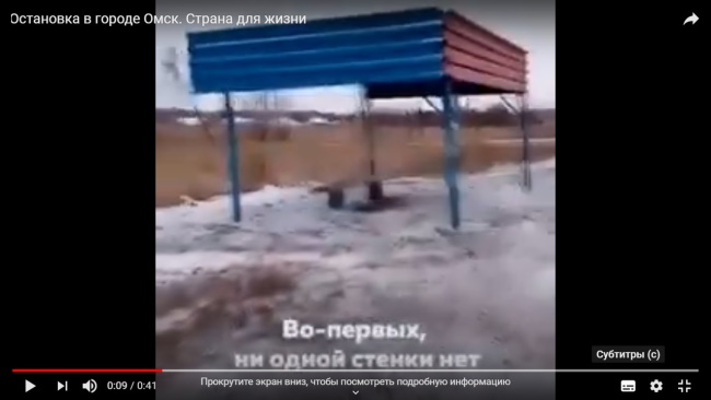 Нанотехнологии: на остановке в Омской области поставили лавку из дорожного отбойника Нанотехнологии: на остановке в Омской области поставили лавку из дорожного отбойника