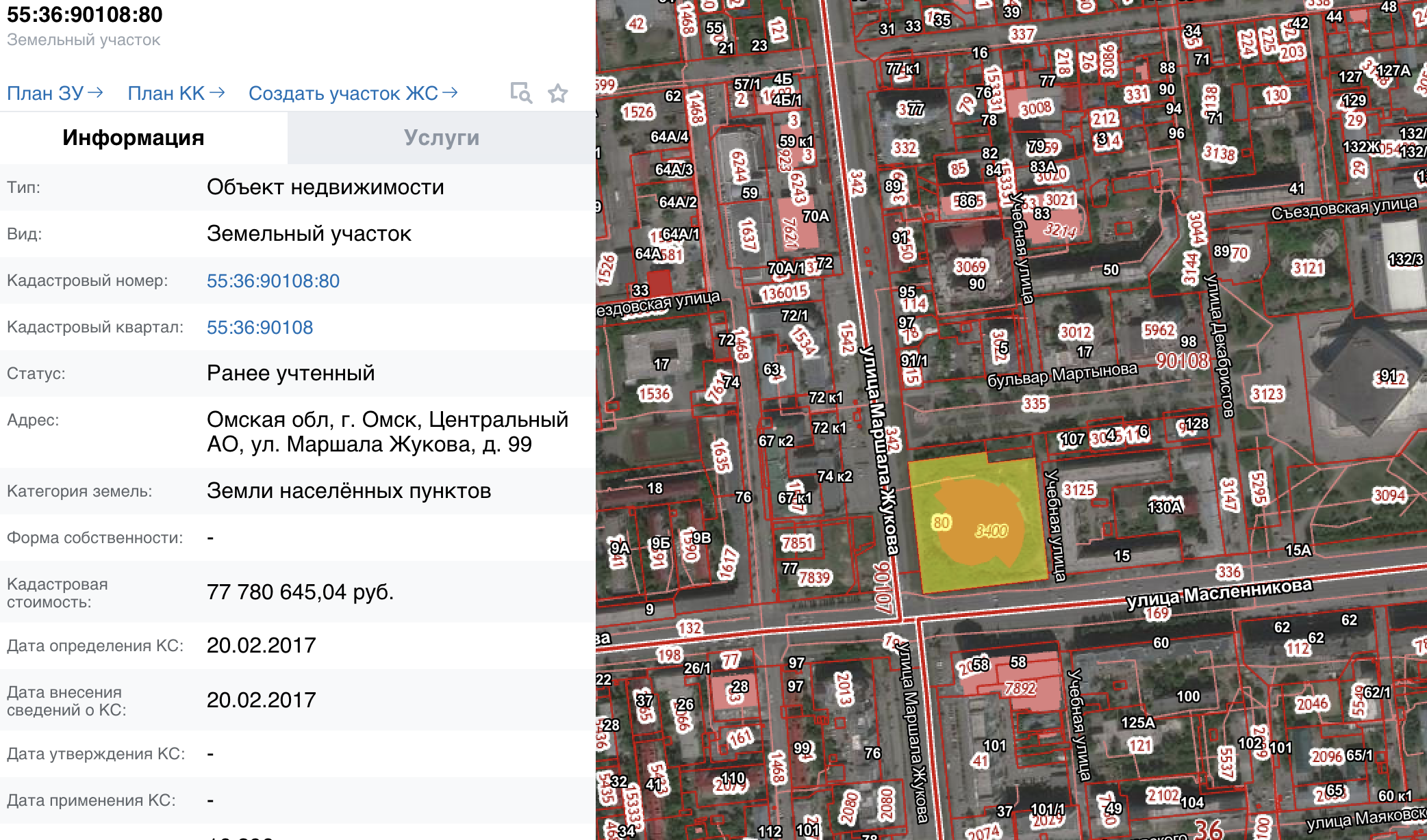 Чиновники требуют от «дочки» «Промсвязьбанка» избавить Омск от недостроя у бульвара Мартынова Чиновники требуют от «дочки» «Промсвязьбанка» избавить Омск от недостроя у бульвара Мартынова