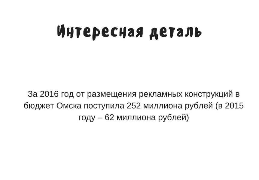 Прощальный отчет Двораковского: чем похвалился мэр Омска перед депутатами Прощальный отчет Двораковского: чем похвалился мэр Омска перед депутатами