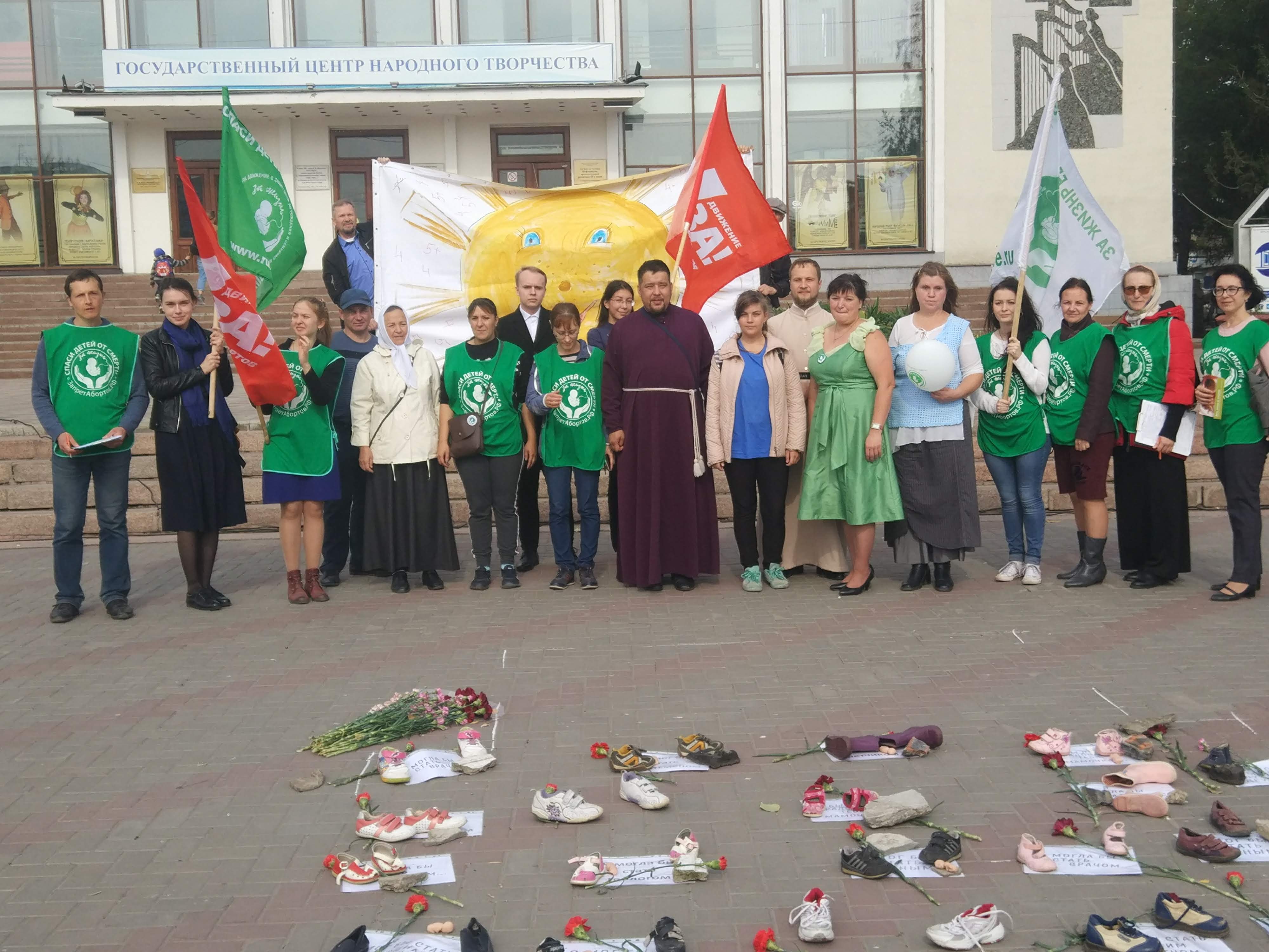Омичи провели акцию в защиту жизни нерожденных детей