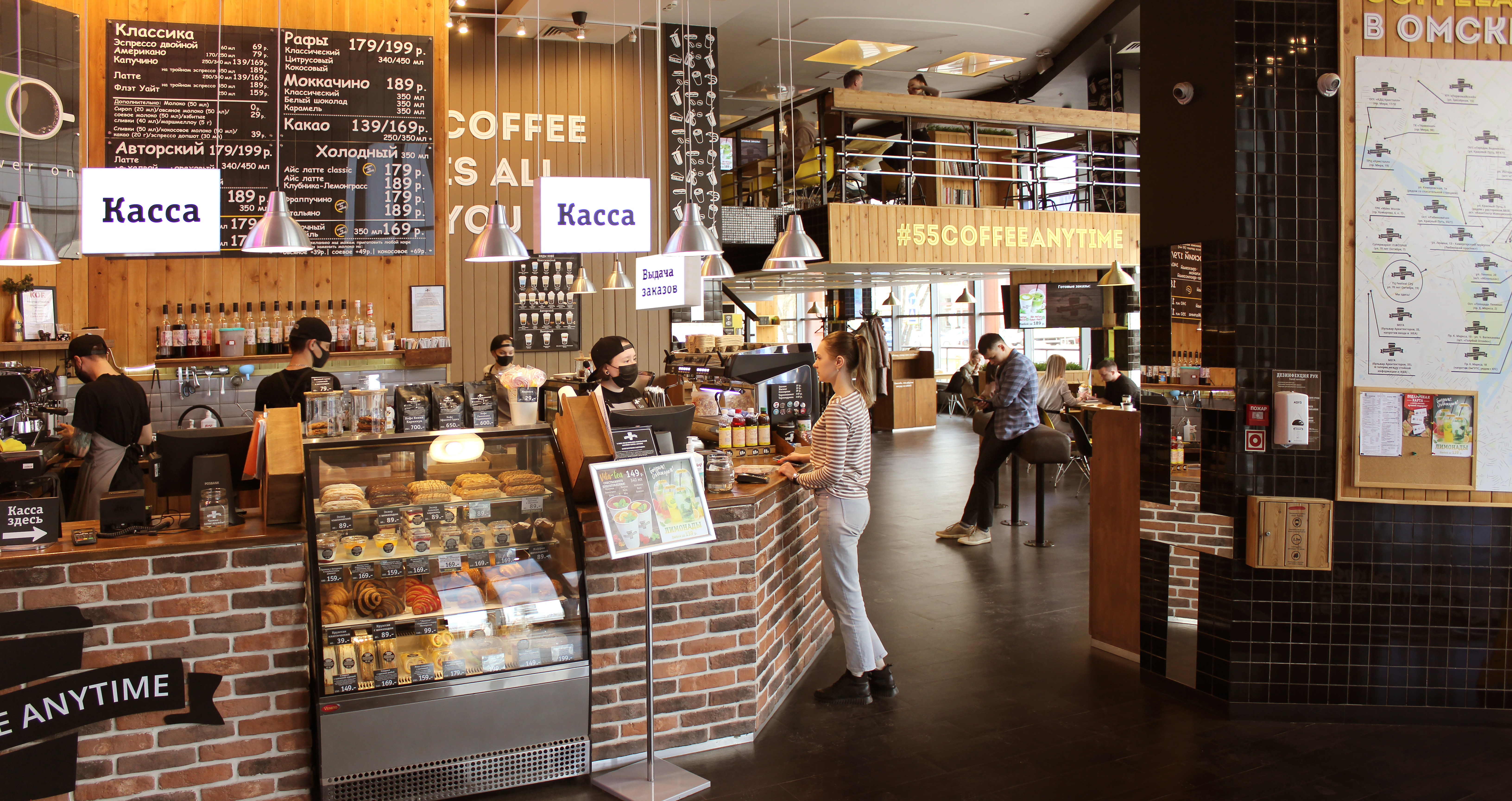 Тайны COFFEE ANYTIME Тайны COFFEE ANYTIME