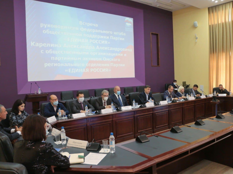 Сенатор Карелин оценил работу омского штаба общественной поддержки «Единой России»