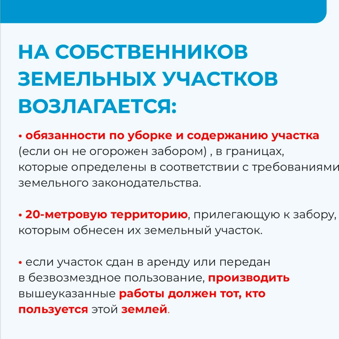 Мэр назвал новые правила уборки снега для омских бизнесменов Мэр назвал новые правила уборки снега для омских бизнесменов