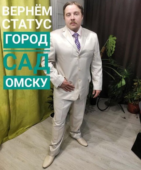 Челябинский кандидат в мэры Омска, желающий руководить городом удаленно, оценил своих конкурентов Челябинский кандидат в мэры Омска, желающий руководить городом удаленно, оценил своих конкурентов