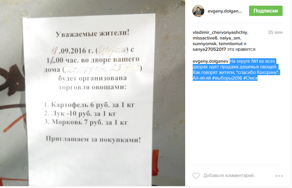 Единый день голосования - 18 сентября в Омской области. Прямая трансляция. Материал ОБНОВЛЯЕТСЯ Единый день голосования - 18 сентября в Омской области. Прямая трансляция. Материал ОБНОВЛЯЕТСЯ