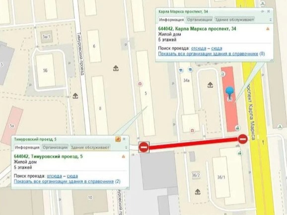Проезд в центре Омска перекроют на полтора месяца Проезд в центре Омска перекроют на полтора месяца