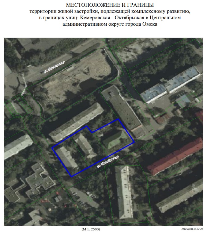 В центре Омска под новую стройку снесут два многоквартирных дома В центре Омска под новую стройку снесут два многоквартирных дома