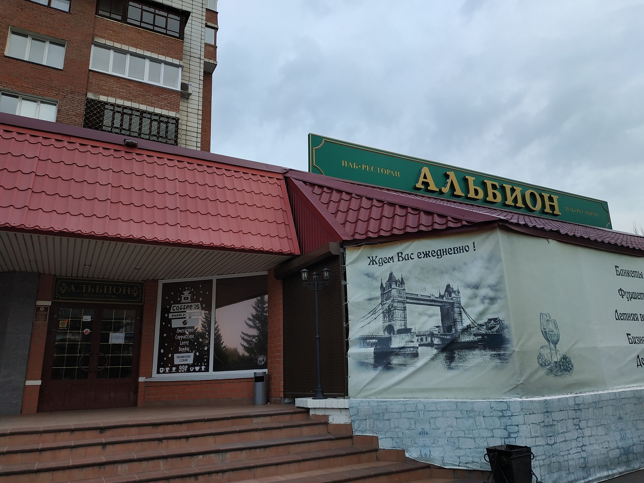 Приставы закрыли паб в центре Омска из-за слишком сильного шума Приставы закрыли паб в центре Омска из-за слишком сильного шума